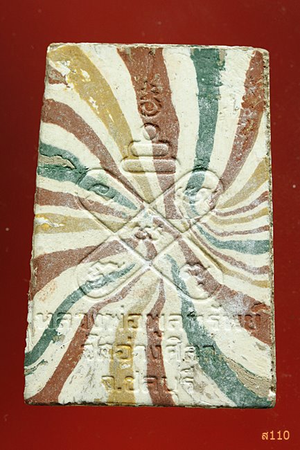 รูปเหมือนฤาษี หลวงพ่อพูลทรัพย์ วัดอ่างศิลา จ.ชลบุรี...../2