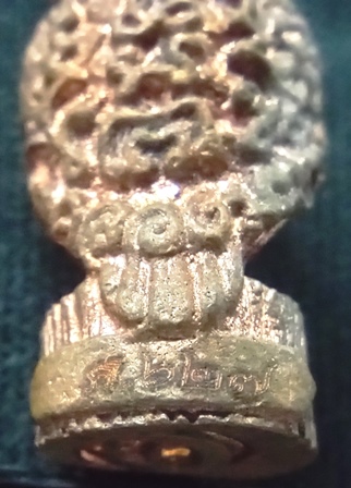 พญานกถืดทือ หลวงปู่ศุข วัดปากคลองมะขามเฒ่า จ.ชัยนาท