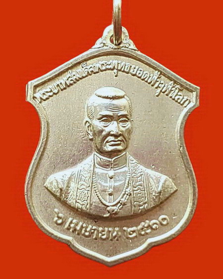 เหรียญรัชกาลที่ 1 ออกวัดพระเชตุพนฯ ปี 2510 เนื้อเงิน สวยมากค่ะ