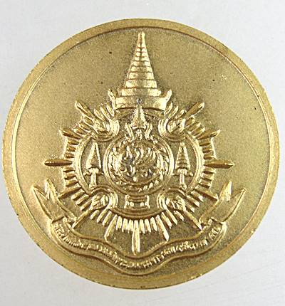 ๒๐ เหรียญที่ระลึกพระราชพิธีมหามงคลเฉลิมพระชนมพรรษา 6 รอบ ปี 2542