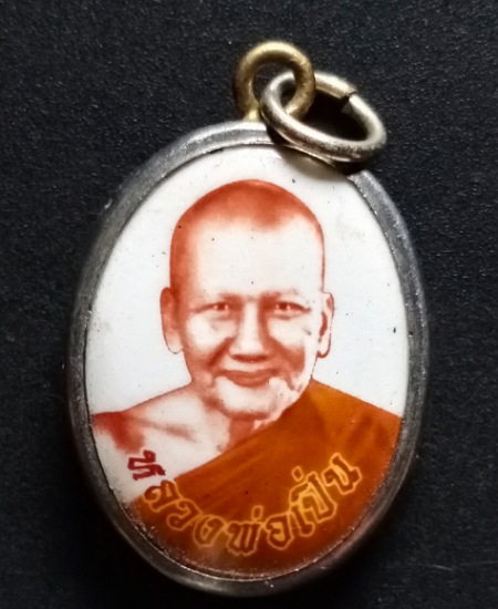 ล๊อคเก็ตหลวงพ่อเปิ่น วัดบางพระ เคาะเดียว