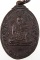 เหรียญหลวงพ่อปาน หลังหลวงพ่อทองอยู่ วัดบางเสร่ ปี๒๓