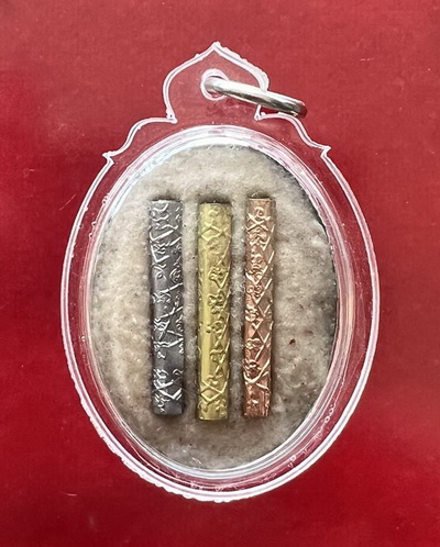 150.- ล็อกเก็ต หลวงปู่สรวง ปางประทานพร ปี39 หลังอุดของวิเศษ และฝัง ตะกรุด 3 กษัตริย์ เลี่ยมพร้อมใช้