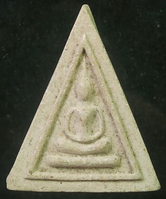 พระผงสามเหลี่ยม หลัง บ ร ๑ ไม่ทราบวัด 