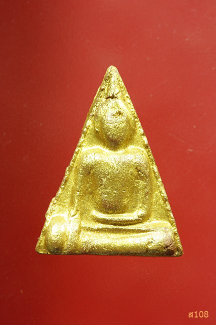 พระนางพญา หลวงปู่เส็ง วัดบางนา ออกวัดวังหิน อุทัยธานี ปี 2525 พร้อมกล่องเดิม...../173