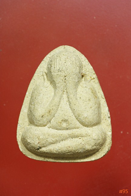 พระปิดตาหลวงพ่อหยอด วัดแก้วเจริญ 