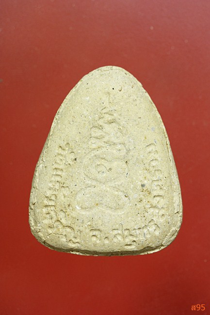 พระปิดตาหลวงพ่อหยอด วัดแก้วเจริญ 