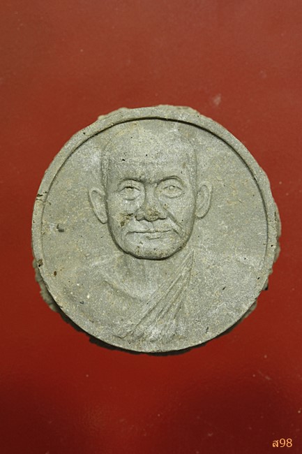 พระสมเด็จองค์ปฐม วัดสระพัง...../101