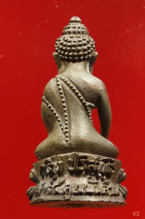 พระกริ่งเสาร์ห้า คูณพันล้าน หลวงพ่อคูณ วัดบ้านไร่ เนื้อนวโลหะ ปี 2537 พร้อมกล่องเดิม...../2