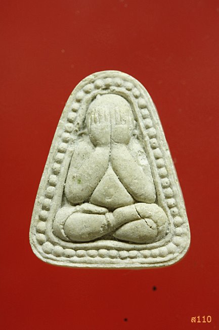 พระปิดตา เนื้อผง พูลทรัพย์ หลังยันต์ วัดอ่างศิลา จ.ชลบุรี