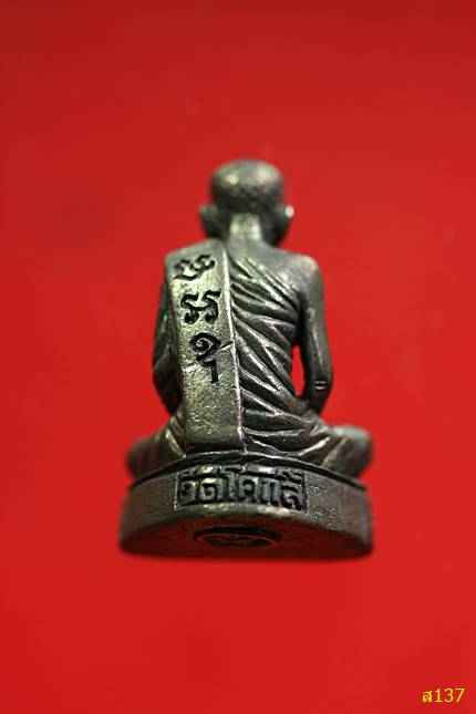 พระรูปหล่อรุ่น ๑ หลวงปู่จันทา วัดโคกลี่ จ.มหาสารคาม พร้อมกล่องเดิม