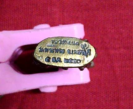 หนุมานสี่กรหลวงพ่อแล วัดพระทรง ปี 2550 เนื้อนวะ พร้อมกล่องเดิม