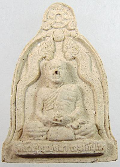 ๒๐ พระผงรูปเหมือนหลวงปู่บุญหนา วัดป่าโสตถิผล
