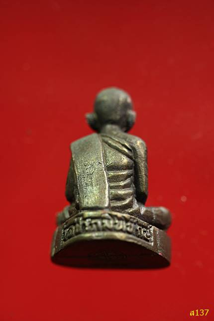 หลวงปู่หนูเพชร วัดป่าภูมิพิทักษ์ จังหวัดสกลนคร ปี 2558 พร้อมกล่องเดิม