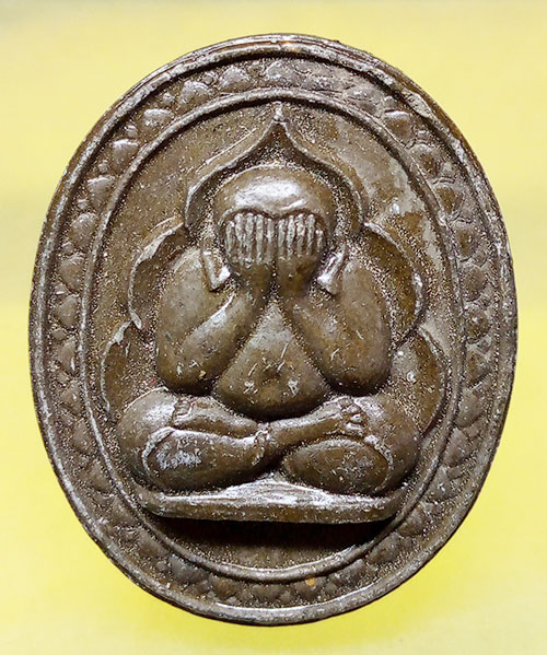 พระปิดตารุ่น1 หลวงพ่อตี๋ วัดบางคณฑีใน สมุทรสงคราม