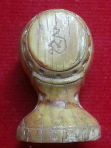 ตะโพนงาแกะหลวงพ่อภักตร์