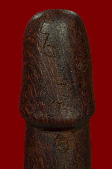 ปลัดขิกหลวงพ่ออี๋