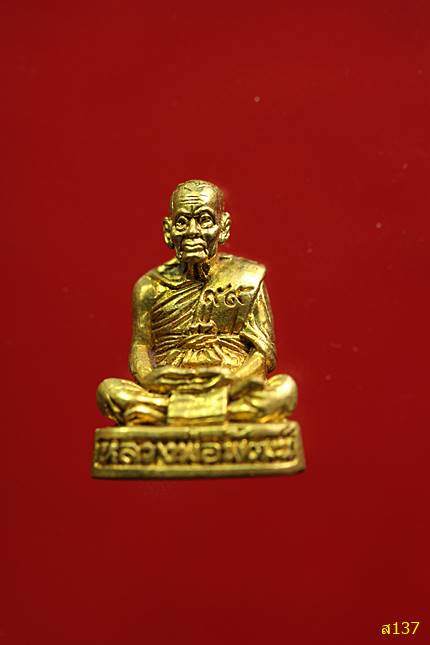 รูปหล่อหลวงพ่อพัฒน์ วัดห้วยด้วน นครสวรรค์  ปี 2563 พร้อมกล่องเดิม