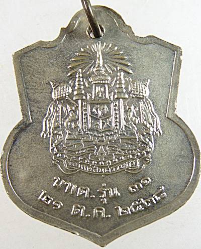 เหรียญหลวงพ่อคูณ นพต.รุ่น31 จอหอ ค่ายสุรนารายณ์  ปี 38 เนื้ออัลปาก้า 