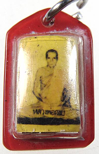 รูปถ่ายหลังตะกรุด หลวงพ่อกวย