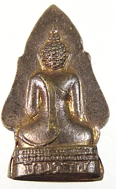 ๒๐ รูปเหมือนปั๊มพระพุทธชินราช ติดพลอย