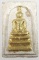 ๒๐ พระสมเด็จหลวงปู่บุดดา วัดกลางชูศรีฯ จ สิงห์บุรี