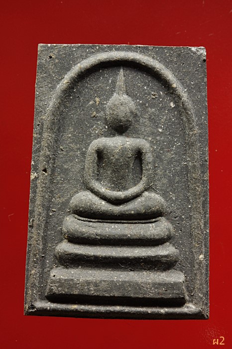 พระสมเด็จบางกุ้ง วัดบางกุ้ง สมุทรสงคราม