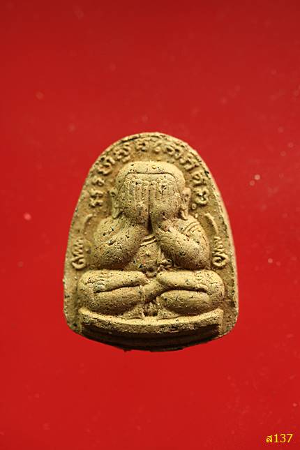 พระภควัมปติ นพเก้า วัดพระศรีรัตนมหาธาตุ จ.พิษณุโลก จัดให้ 2 องค์