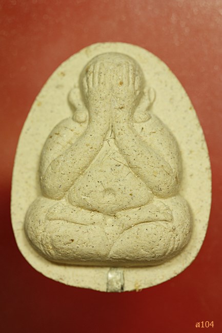 ปิดตาทหาลาภรุ่นแรก หลวงปู่หุนวัดบางผึ้ง ปี 2554 เกศา ตระกรุดเงิน