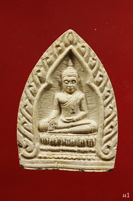 พระผงหลวงพ่อโต วัดพิมพาวาสใต้ ปี 2538