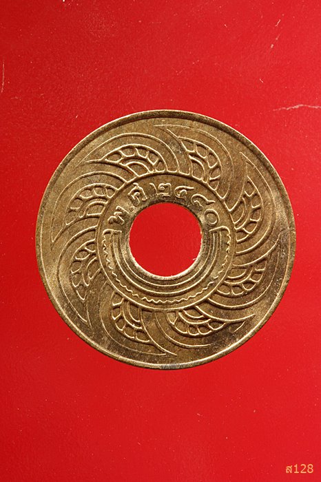 เหรียญสตางค์รู 1/2 สตางค์ พ.ศ.2480 สภาพสวย UNC...../1096