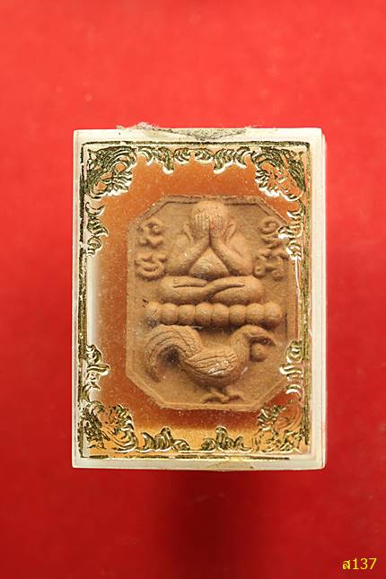 พระปิดตา หลวงปู่โสฬส วัดโคกอู่ทอง จ.ปราจีนบุรี พิมพ์ขี่ไก่ รุ่นรวยทันใจ