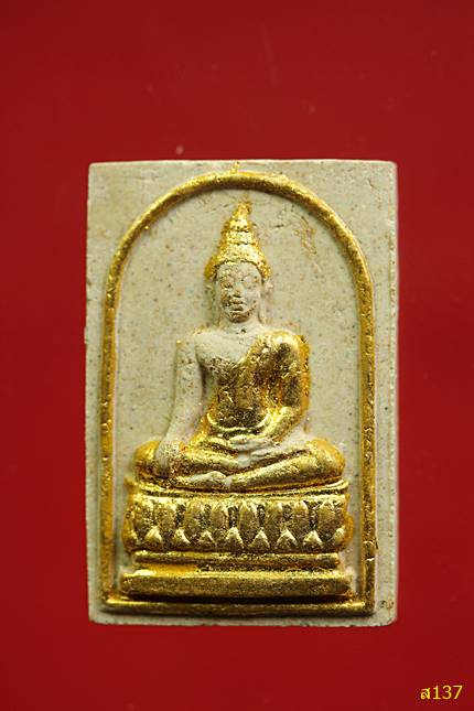 สมเด็จหลวงพ่อปู่ วัดโกรกกราก จ.สมุทรสาคร ปี 2534 พิมพ์ใหญ่ สวยกล่องเดิม