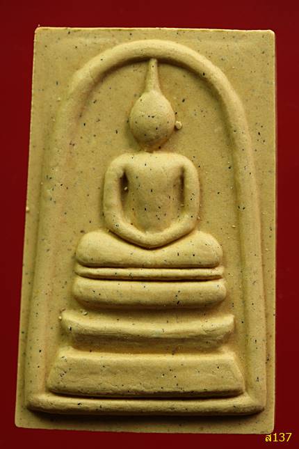 พระสมเด็จหลังคาถาชินบัญชร วัดระฆัง ปี 2556 พร้อมกล่องเดิม