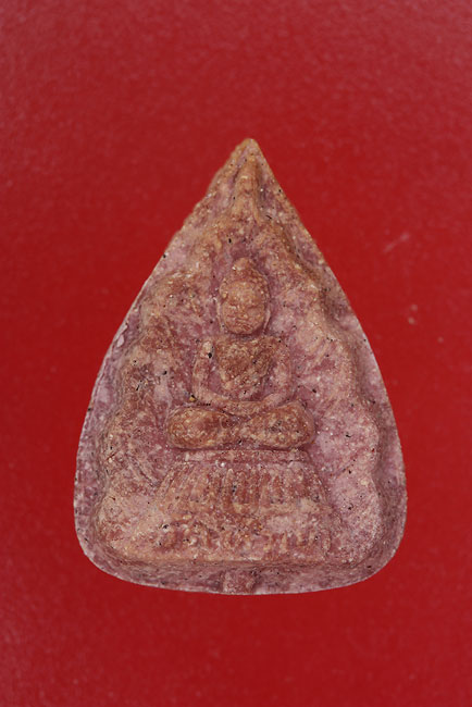 พระผงอรหันต์พิมพ์ใบโพธิ์ หลังเจดีย์พุทธคยา วัดหัวเขา.../1