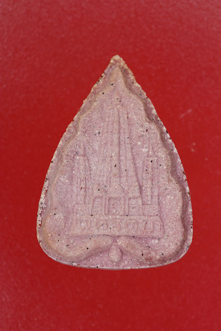 พระผงอรหันต์พิมพ์ใบโพธิ์ หลังเจดีย์พุทธคยา วัดหัวเขา.../1