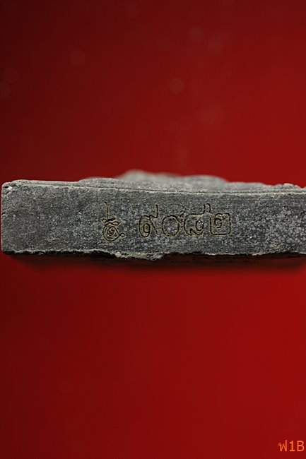 หนุมานเชิญธง ไหว้ครู 53 หลวงพ่อฟู วัดบางสมัคร ปี 2553 ตะกรุดคู่ชีวิต พร้อมซองเดิม..../30-3848