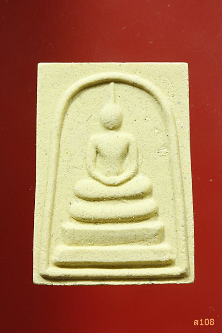 พระสมเด็จหลวงปู่เส็ง วัดบางนา ออกวัดวังหิน จ.อุทัยธานี ปี 2525 พร้อมกล่องเดิม...../139