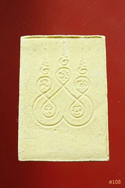 พระสมเด็จหลวงปู่เส็ง วัดบางนา ออกวัดวังหิน จ.อุทัยธานี ปี 2525 พร้อมกล่องเดิม...../139