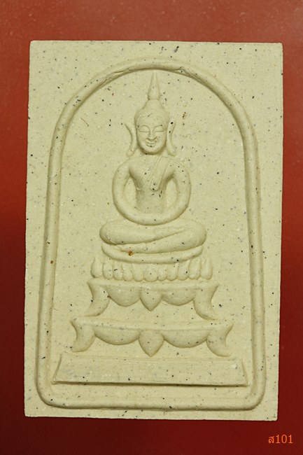 สมเด็จมงคลจักรวาลใหญ่ พระนเรศวร - หลวงพ่อเณร วัดซับอุดมมงคลธรรม(ซับน้อย) เพชรบูรณ์ พร้อมกลล่องเดิม