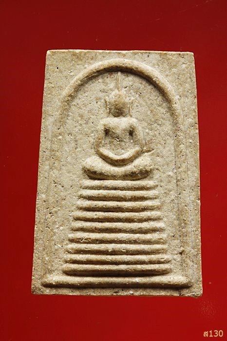 พระสมเด็จ วัดพรหมรังษี พร้อมกล่องเดิม