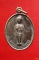 เหรียญหลวงพ่อน้ำหยด รุ่น 1 วัดถ้ำวงกรต จันทบุรี...../4