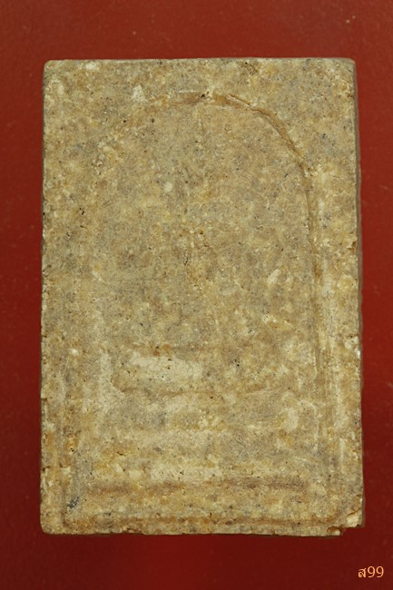 พระสมเด็จอาจารย์เชื้อ หนูเพชร วัดสะพานสูง...../123