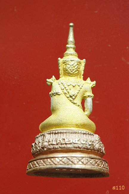 พระแก้วมรกตลอยองค์ ภปร ฉลองพระบาทสมเด็จพระเจ้าอยู่หัว 75 พรรษา 3 K คณะพยาบาลศาสตร์(ศิริราช)ม.มหิดล