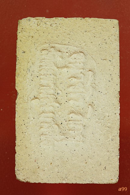 พระสมเด็จ อาจารย์เชื้อ หนูเพชร วัดสะพานสูง...../206