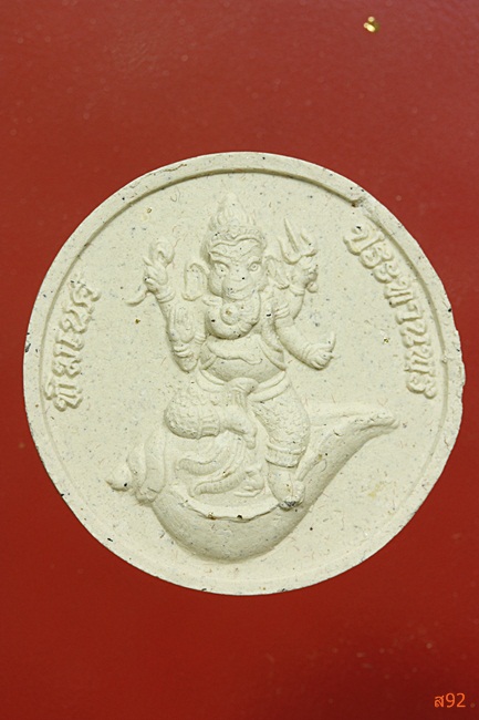 พระพิฆเนศ วัดสมานรัตนาราม จ.ฉะเชิงเทรา จัดให้ 2 องค์ พร้อมกล่องเดิม