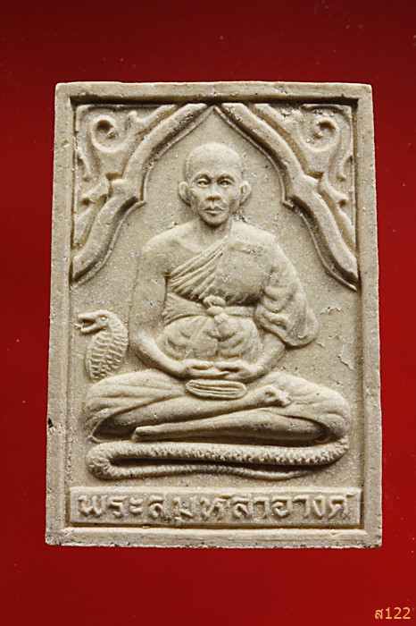 พระสมุห์สำอางค์ วัดบางพระ จ.นครปฐม อายุครบ 40 ปี ปี 2534..../1