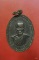 เหรียญหลวงพ่อเหี่ยง วัดพรหมรัตนาราม จ.ชลบุรี ปี 2531
