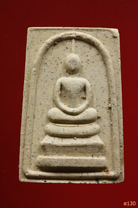 พระสมเด็จหลังรูปเหมือนพระครูโสภณจารุวงศ์ วัดสิทธาราม อ.วิเศษช่ัยชาญ จ.อ่างทอง พร้อมกล่องเดิม 