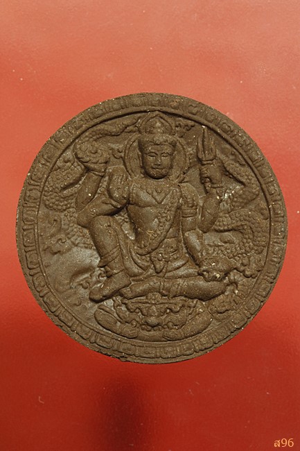 จตุคามรามเทพ รุ่นมหาบารมี 9 นคร พ.ศ. 2550 วัดสุทธาวาสวิปัสสนา อยุธยา พร้อมกล่องเดิม...../๗๖๗